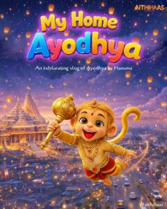 myhomeayodhya